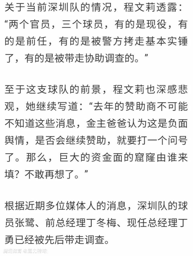 他们转换了他们的机会，我们却没有。